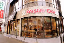 飲食店　ミスタードーナツ 武蔵小山駅前ショップ（飲食店）まで242m