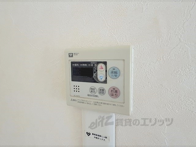 その他設備　給湯器リモコン
