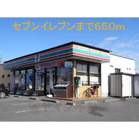コンビニ　セブンイレブン　宇都宮岩曽東店（コンビニ）まで438m