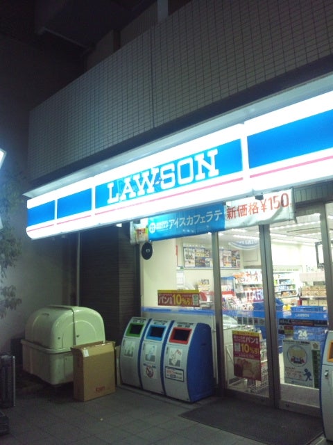 コンビニ　ローソン東大久保店（コンビニ）まで170m