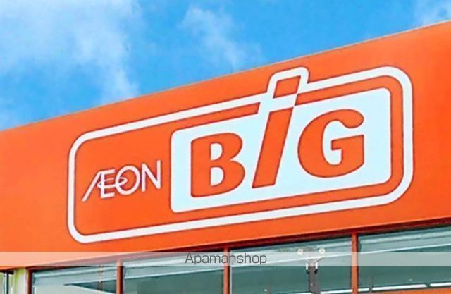 スーパー　ザ・ビッグエクスプレス陸前高砂駅前店（スーパー）まで691m