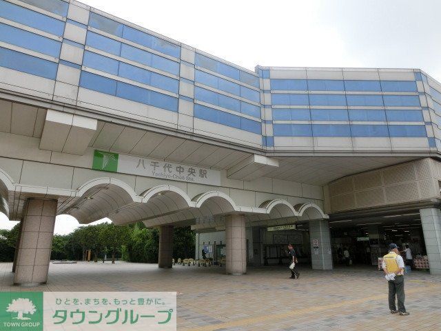 その他　八千代中央駅（その他）まで200m
