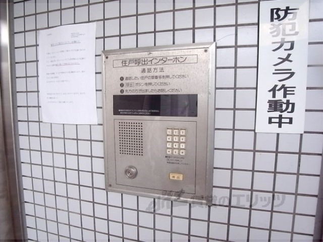 セキュリティ　オートロック