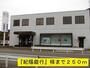 銀行　紀陽銀行（銀行）まで250m