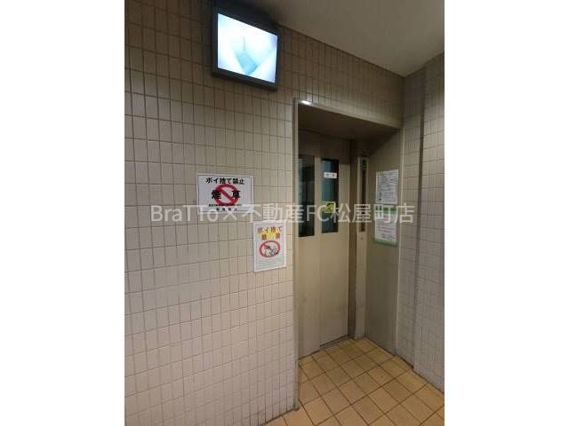 その他共有部分　マンション共用部分（エレベーター付き）