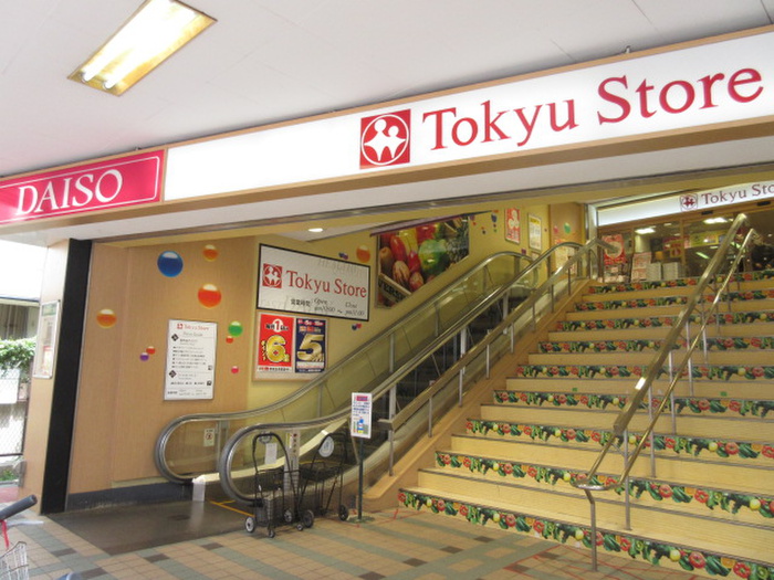 スーパー　東急ストア長原店（スーパー）まで186m