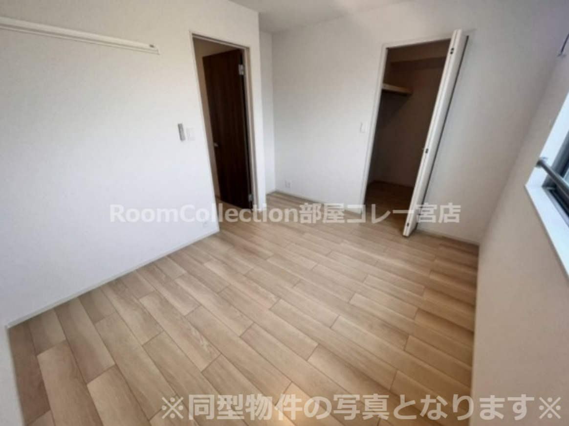 その他部屋・スペース　※同型物件の写真となります※
