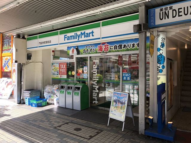 コンビニ　ファミリーマート門前仲町店（コンビニ）まで317m