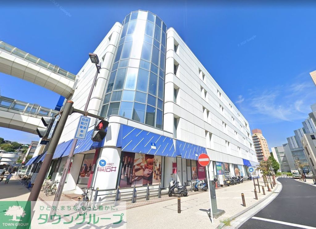 スーパー　成城石井さいか屋横須賀店（スーパー）まで450m