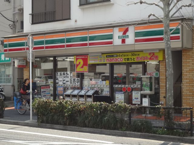 コンビニ　セブンイレブン（コンビニ）まで300m
