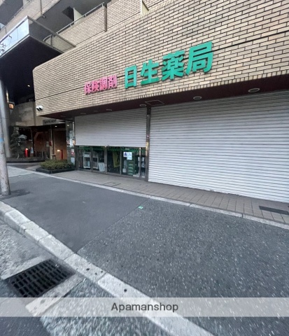 ドラックストア　日生薬局（ドラッグストア）まで274m