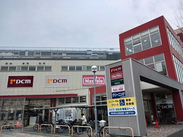スーパー　Maxvalu　川原店（スーパー）まで405m