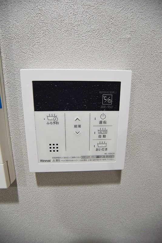 その他設備　★給湯リモコン★