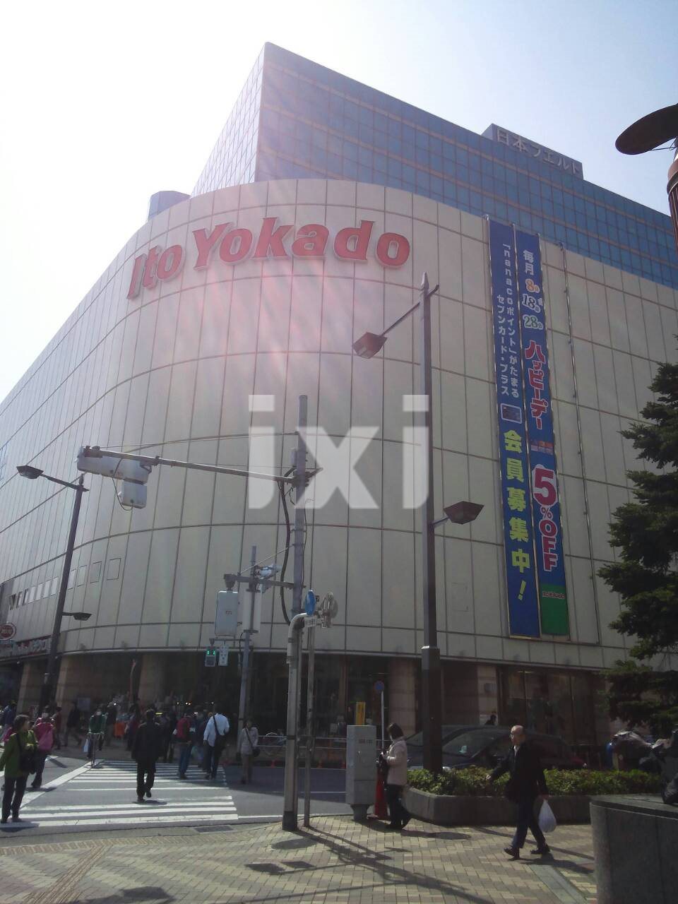 ショッピングセンター　イトーヨーカドー　赤羽西口店（ショッピングセンター）まで654m