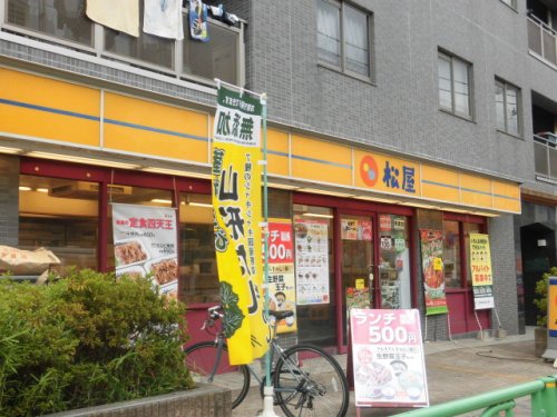 飲食店　松屋（飲食店）まで580m