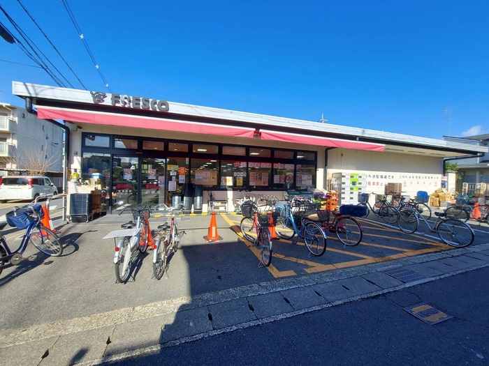 スーパー　フレスコ（スーパー）まで260m