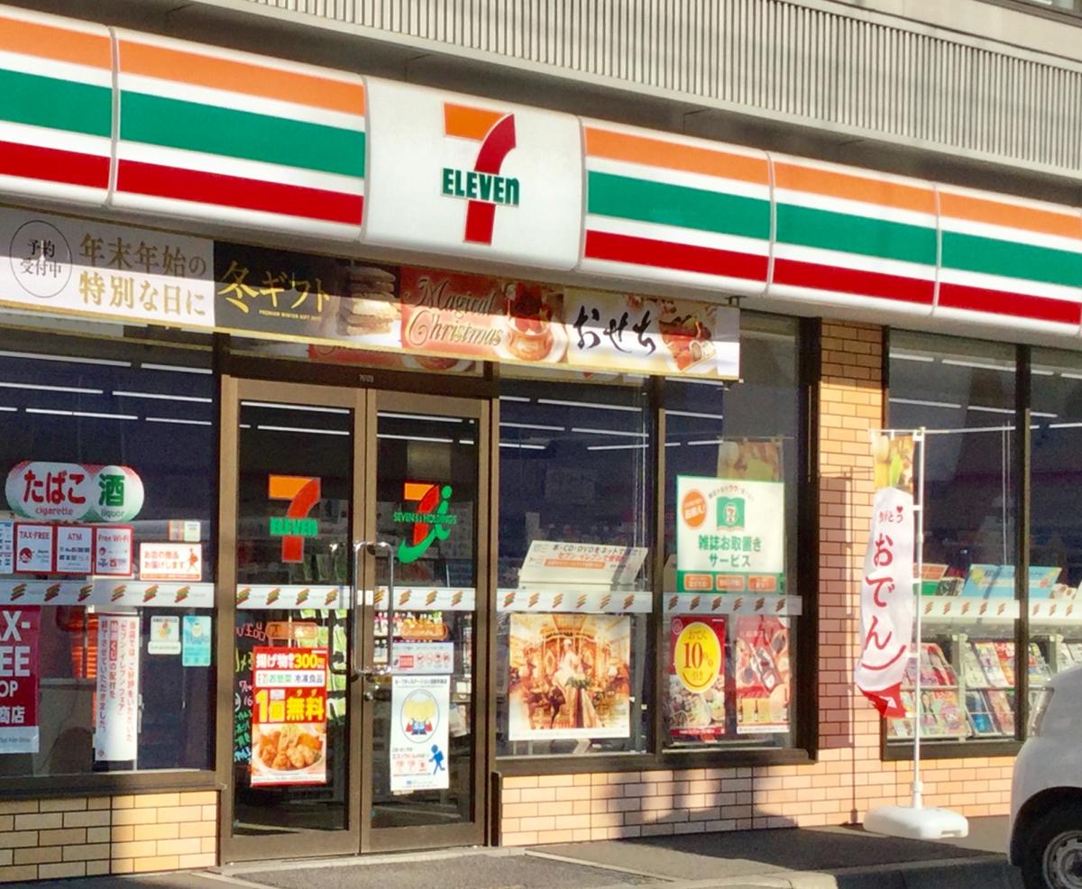 コンビニ　セブンイレブン札幌北22条店（コンビニ）まで214m