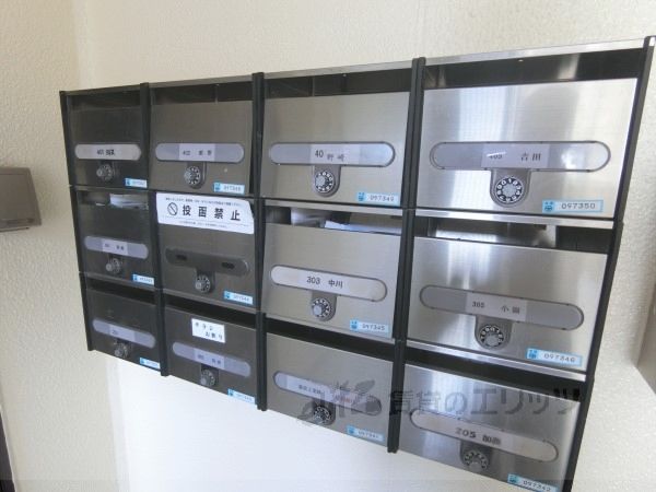 その他設備　集合ポスト