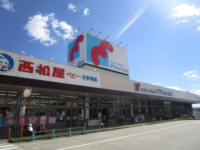 スーパー　万代　枚方高野道店（スーパー）まで906m