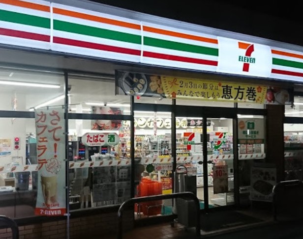 コンビニ　セブンイレブン 練馬平和台1丁目店（コンビニ）まで1156m