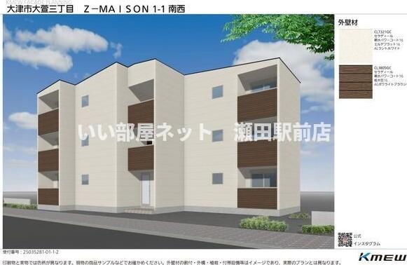 建物外観　外観完成予想図