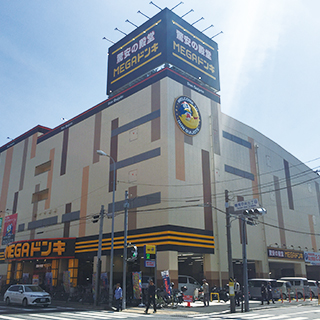 ショッピングセンター　MEGAドン・キホーテ鶴見中央店（ショッピングセンター）まで626m