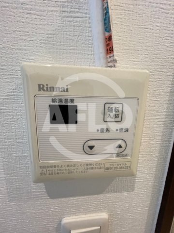 その他設備　ハウスアイ杭全　自動湯沸かし器