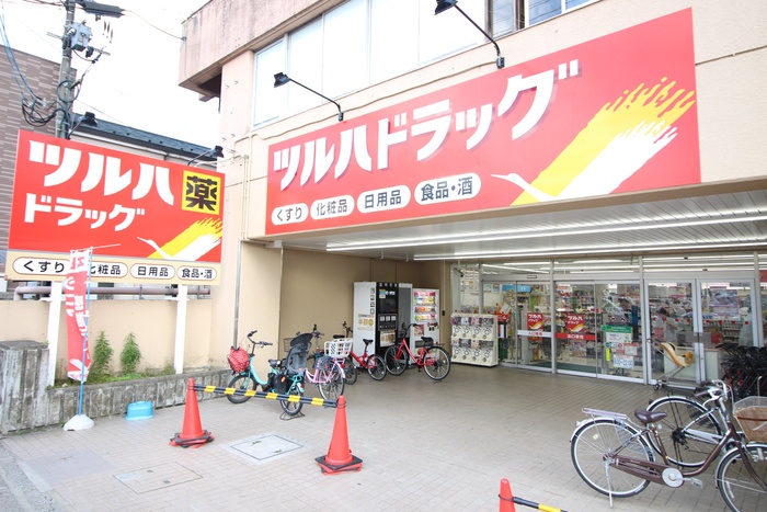 ドラックストア　ツルハドラッグ仙台原町店（ドラッグストア）まで728m