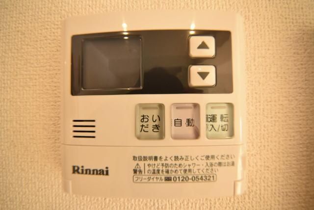 その他　★人気の追い焚き機能付き★