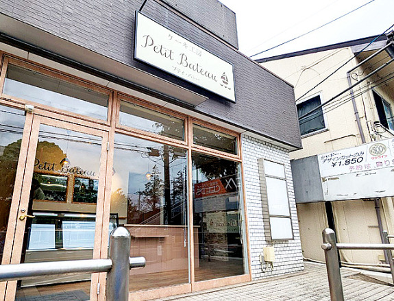 飲食店　【5/23オープン】ケーキ工房 Petit Bateau(プ（飲食店）まで605m