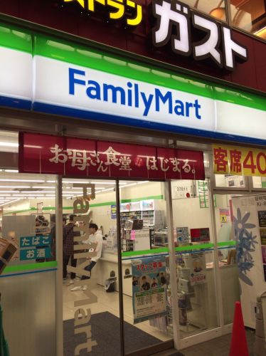 コンビニ　ファミリーマート 天神橋筋商店街店（コンビニ）まで296m