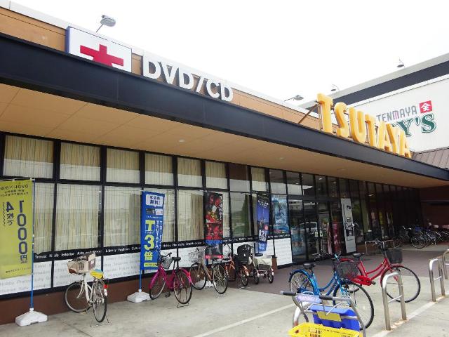 その他　ＴＳＵＴＡＹＡ中島店（その他）まで1597m