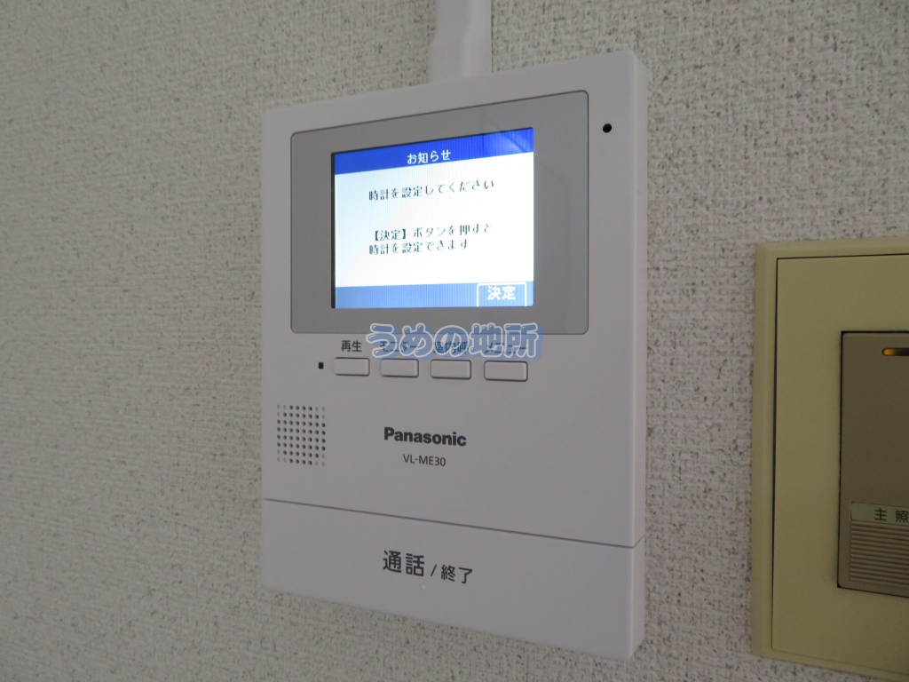 セキュリティ　モニターフォン