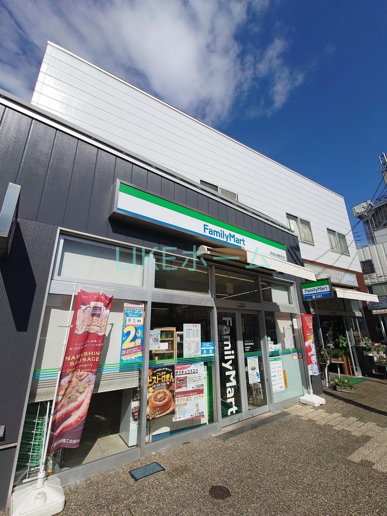 コンビニ　ファミリーマート京成谷津駅前店（コンビニ）まで400m