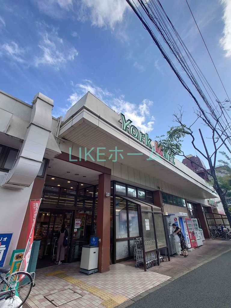 スーパー　ヨークマート谷津店（スーパー）まで610m