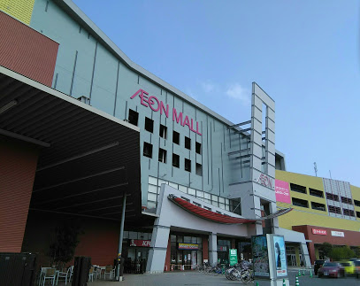 ショッピングセンター　イオンモール 香椎浜（ショッピングセンター）まで1175m