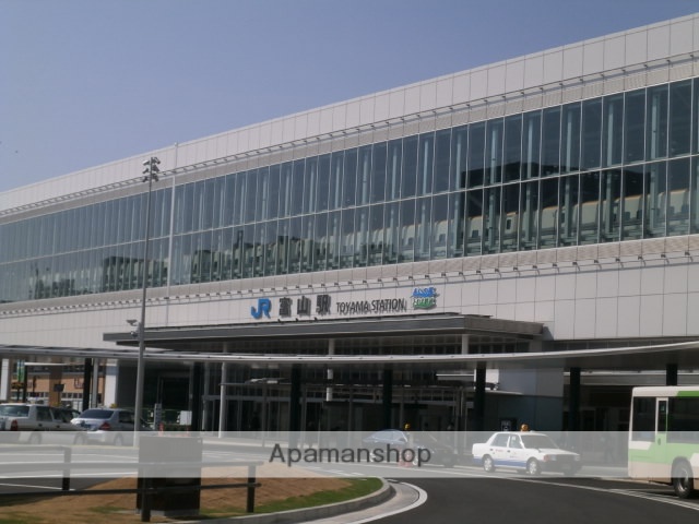 その他　富山駅（その他）まで900m