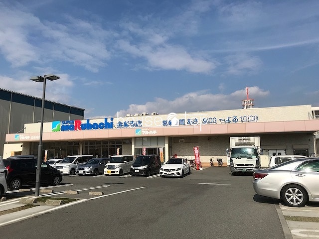 スーパー　スーパーマルハチ大庄店（スーパー）まで731m