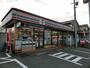 コンビニ　セブン‐イレブン／若松藤ノ木店（コンビニ）まで127m
