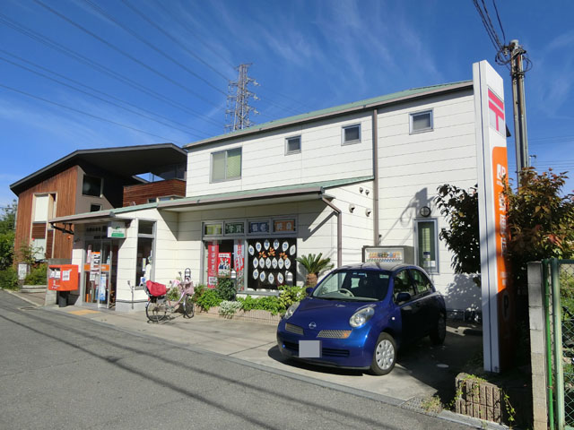 郵便局　八尾山本北郵便局（郵便局）まで655m