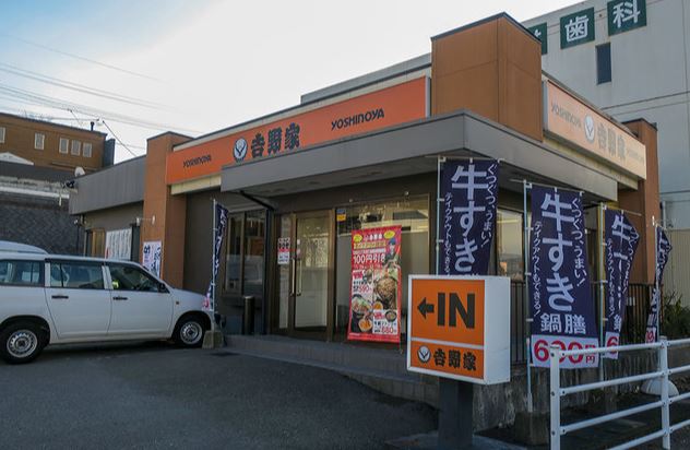 その他　吉野家 南バイパス太宰府店（その他）まで370m