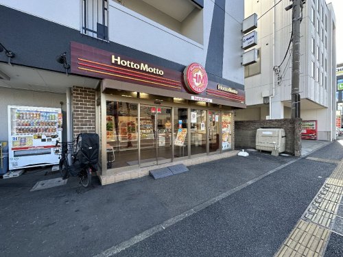 その他　ほっともっと 新横浜店（その他）まで111m