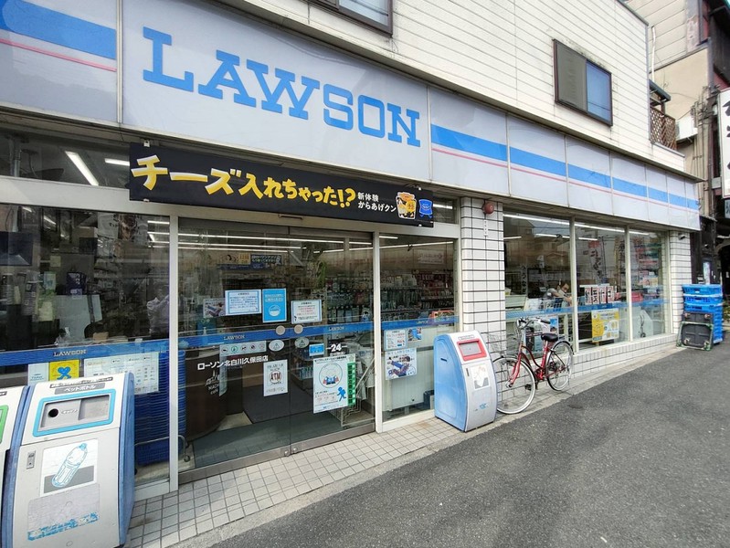 コンビニ　ローソン北白川久保田店（コンビニ）まで156m