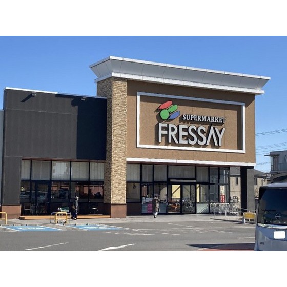 スーパー　フレッセイ元総社蒼海店（スーパー）まで1361m