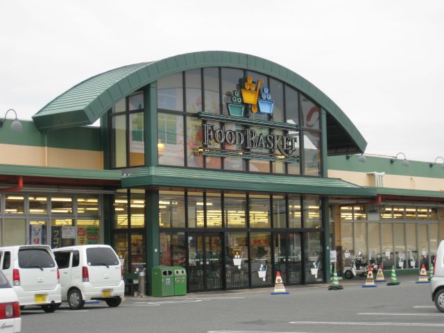 スーパー　ニシナフードバスケット西大寺店（スーパー）まで1075m