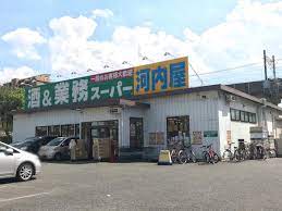 スーパー　業務スーパー八千代店（スーパー）まで216m