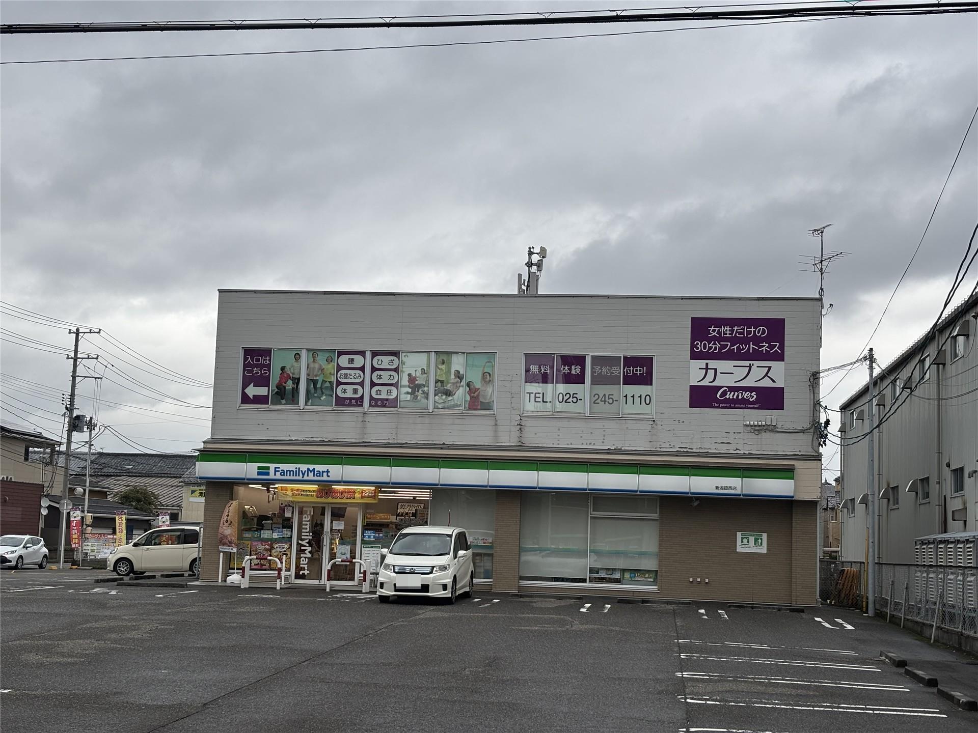 コンビニ　ファミリーマート 新潟鐙西店（コンビニ）まで63m