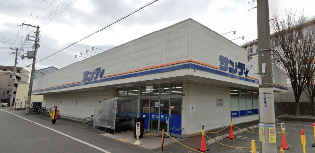 スーパー　サンディ南住吉店（スーパー）まで385m