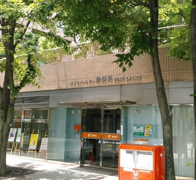 郵便局　桜宮リバーシティ郵便局（郵便局）まで300m