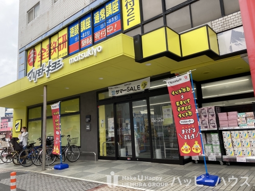 ドラックストア　マツモトキヨシ　春日原駅前店（ドラッグストア）まで285m